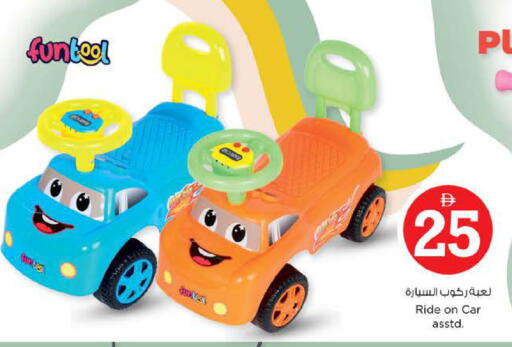 available at Nesto Hypermarket in UAE - Sharjah / Ajman