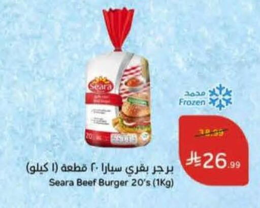 available at Hyper Panda in KSA, Saudi Arabia, Saudi - Yanbu