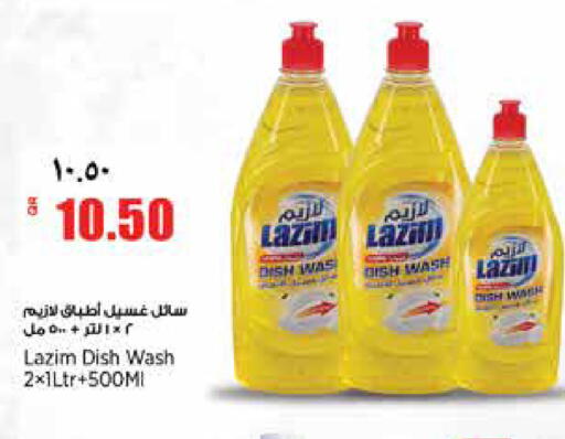 available at Retail Mart in Qatar - Al-Shahaniya