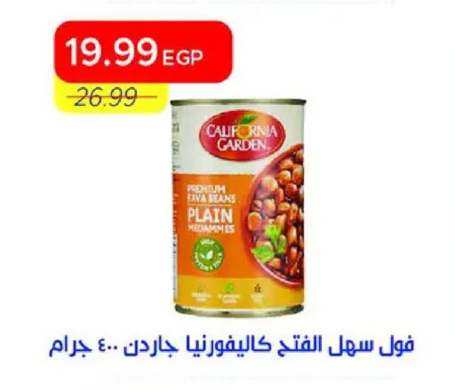 available at Metro Market  in Egypt - Cairo