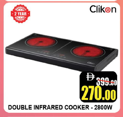 available at Leptis Hypermarket  in UAE - Ras al Khaimah