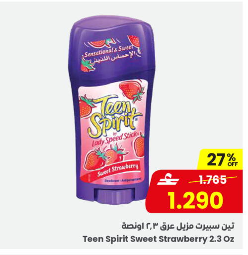 Strawberry available at Sultan Center  in Oman - Muscat