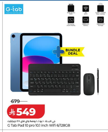 available at LULU Hypermarket in KSA, Saudi Arabia, Saudi - Khamis Mushait