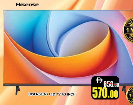 available at ليبتس هايبرماركت in الإمارات العربية المتحدة , الامارات - رَأْس ٱلْخَيْمَة