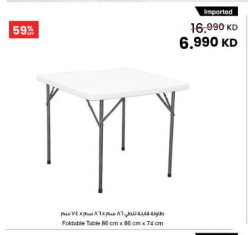 available at The Sultan Center in Kuwait - Jahra Governorate