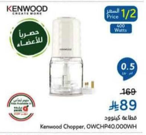 available at Hyper Panda in KSA, Saudi Arabia, Saudi - Yanbu