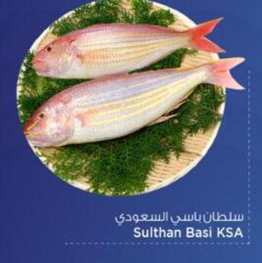 available at Mark & Save  in Qatar - Umm Salal