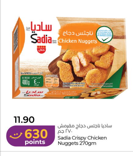 available at لولو هايبرماركت in الإمارات العربية المتحدة , الامارات - رَأْس ٱلْخَيْمَة