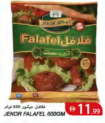 available at  روابي ماركت عجمان in الإمارات العربية المتحدة , الامارات - الشارقة / عجمان