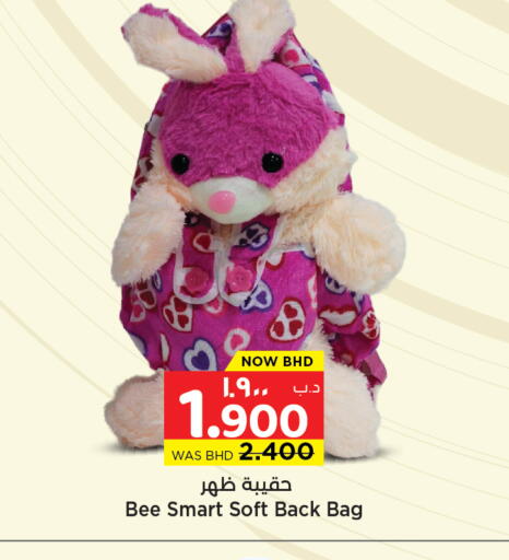 available at NESTO  in Bahrain