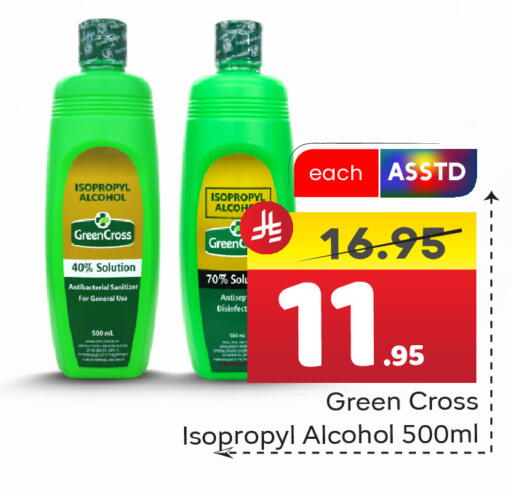 available at Elite 10 Hypermarket in KSA, Saudi Arabia, Saudi - Riyadh