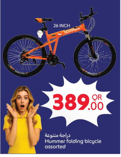available at كارفور in قطر - أم صلال
