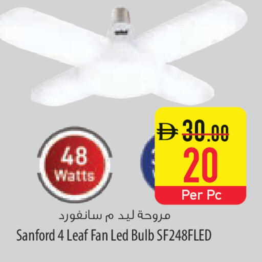 available at السفير ماركت in الإمارات العربية المتحدة , الامارات - رَأْس ٱلْخَيْمَة