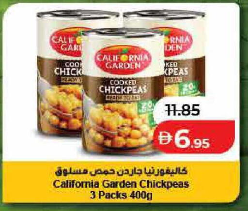 available at Lulu Hypermarket in UAE - Dubai