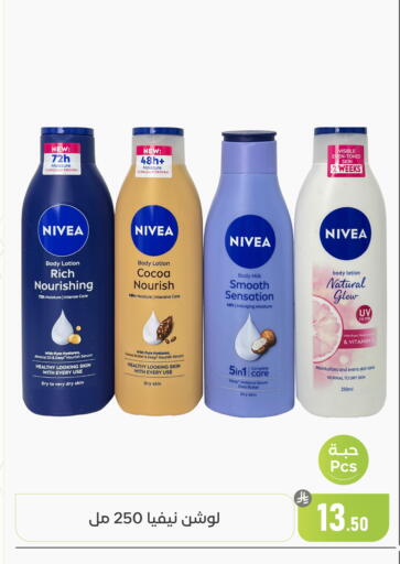 available at Family Discount in KSA, Saudi Arabia, Saudi - Dammam