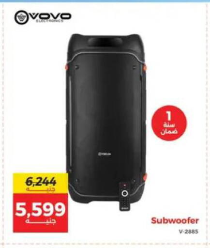 available at Raneen in Egypt - Cairo