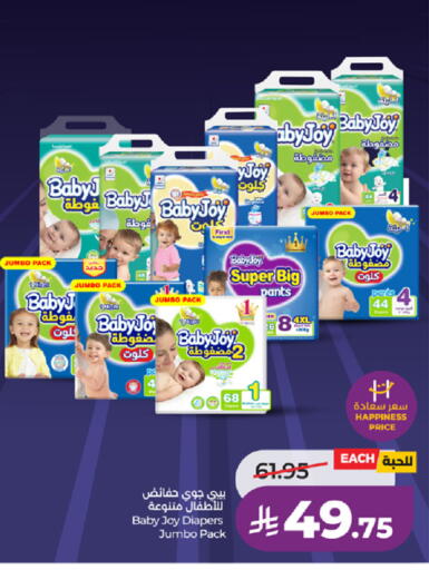 available at LULU Hypermarket in KSA, Saudi Arabia, Saudi - Ta'if