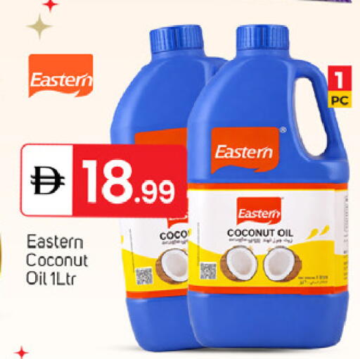 Coconut available at سوق طلال in الإمارات العربية المتحدة , الامارات - دبي