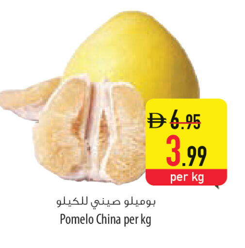 available at Safeer Market in UAE - Ras al Khaimah