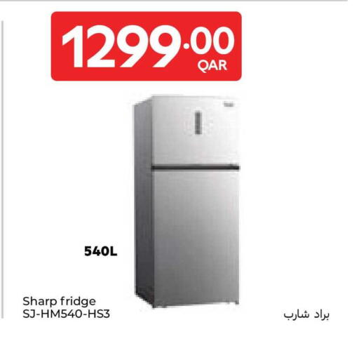 available at كارفور in قطر - الريان