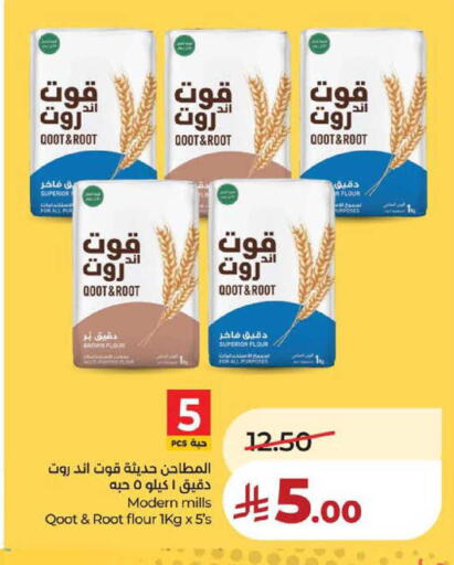 available at لولو هايبرماركت in مملكة العربية السعودية, السعودية, سعودية - حفر الباطن