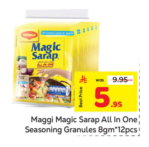 available at مكة هايبرماركت in مملكة العربية السعودية, السعودية, سعودية - الرياض