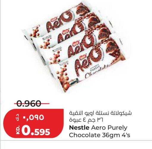 available at Lulu Hypermarket  in Kuwait - Ahmadi Governorate