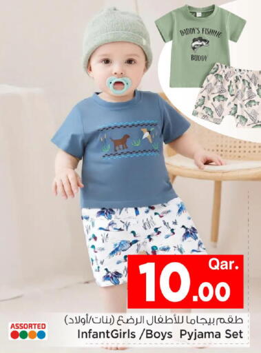 available at مارك & سيف in قطر - الضعاين