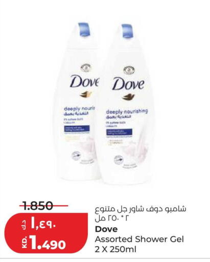 available at Lulu Hypermarket  in Kuwait - Jahra Governorate