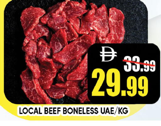 available at ليبتس هايبرماركت in الإمارات العربية المتحدة , الامارات - ٱلْعَيْن‎