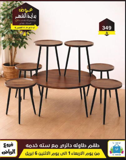 available at Al Hussain Top Up in KSA, Saudi Arabia, Saudi - Riyadh