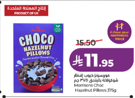 available at LULU Hypermarket in KSA, Saudi Arabia, Saudi - Tabuk