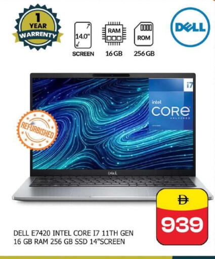 available at SAFARI HYPERMARKET  in UAE - Ras al Khaimah