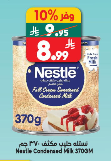 available at Dukan in KSA, Saudi Arabia, Saudi - Yanbu