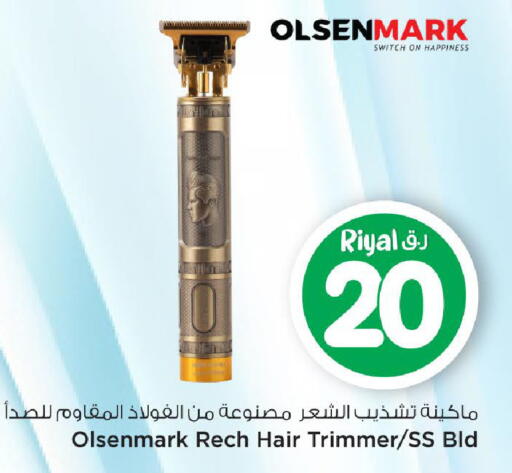 available at مارك & سيف in قطر - الشمال