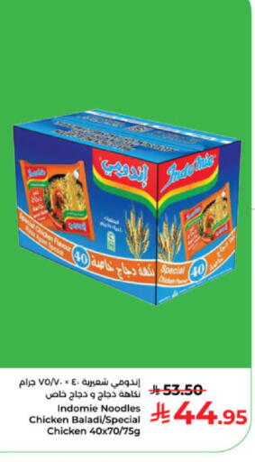 available at Kabayan Hypermarket in KSA, Saudi Arabia, Saudi - Yanbu