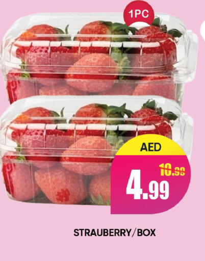 available at Leptis Hypermarket  in UAE - Ras al Khaimah
