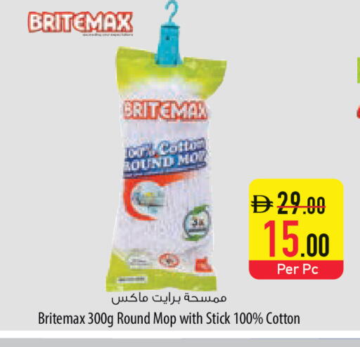 available at Safeer Market in UAE - Abu Dhabi