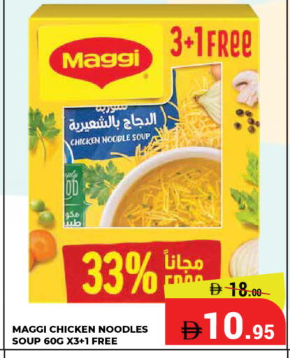available at Kerala Hypermarket in UAE - Ras al Khaimah