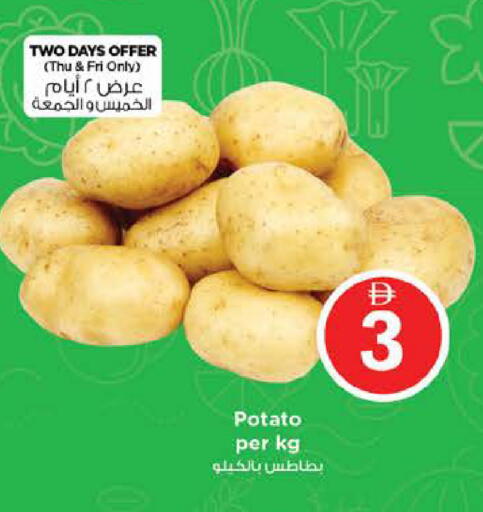 Potato available at Nesto Hypermarket in UAE - Sharjah / Ajman