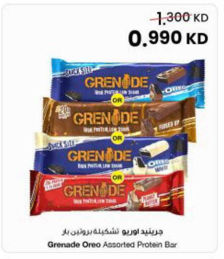 available at مركز سلطان in الكويت - محافظة الجهراء