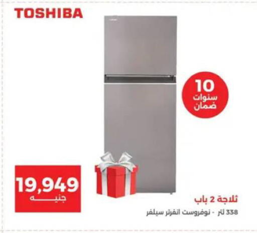 available at رنين in Egypt - القاهرة