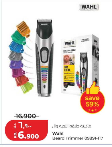 available at لولو هايبر ماركت in الكويت - محافظة الأحمدي