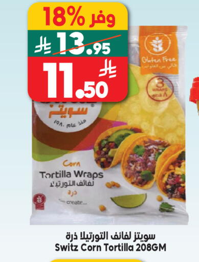 available at الدكان in مملكة العربية السعودية, السعودية, سعودية - مكة المكرمة