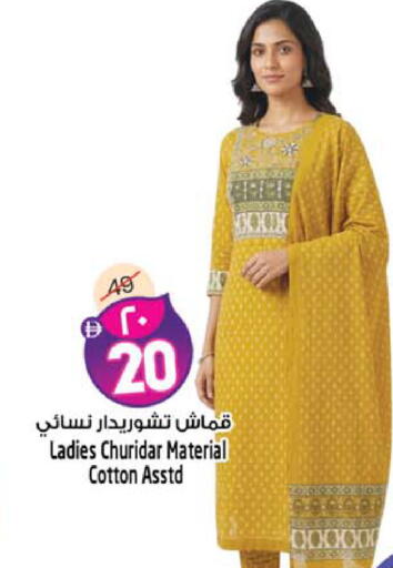 available at Safari Hypermarket  in UAE - Dubai