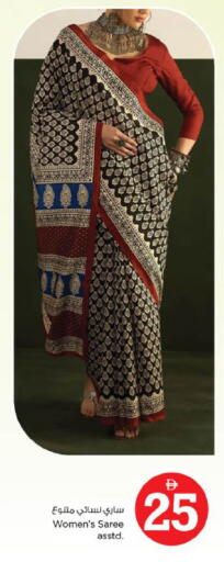 available at Nesto Hypermarket in UAE - Al Ain