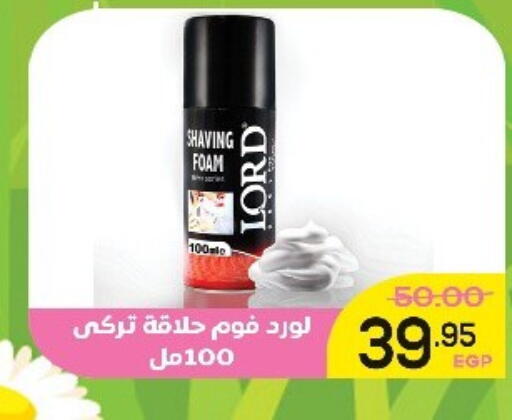 available at Aldoha Market in Egypt - Cairo