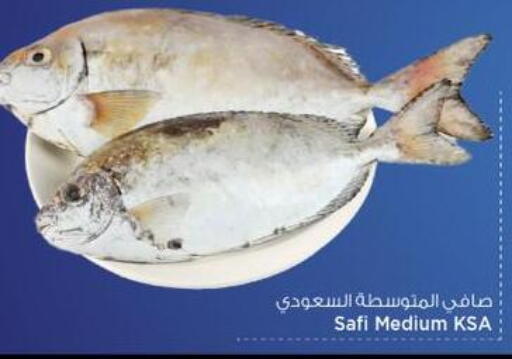 available at Mark & Save  in Qatar - Umm Salal