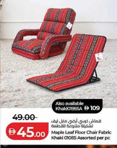 available at لولو هايبرماركت in الإمارات العربية المتحدة , الامارات - دبي