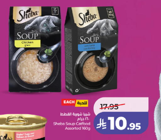 available at LULU Hypermarket in KSA, Saudi Arabia, Saudi - Jeddah